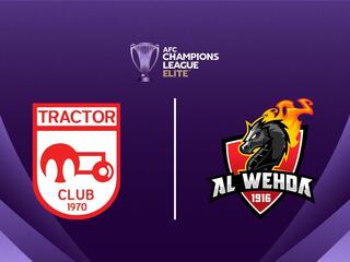 Футбол. АФК Лига Чемпионов Элита. Трактор (Иран) - Аль-Вахда (КСА)