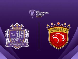 Футбол. АФК Лига Чемпионов Элита. Хиросима (Япония) - Шанхай Порт (Китай)