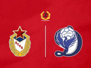 Гандбол. OLIMPBET Суперлига. Женщины. ЦСКА - Динамо-Синара