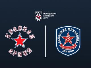 Хоккей. МХЛ. Красная Армия (Москва) - АКМ-Юниор (Новомосковск)