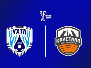 Футзал. БЕТСИТИ Кубок Лиги. Ухта - Кристалл (Санкт-Петербург)
