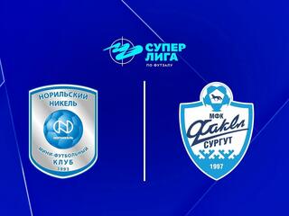 Футзал. БЕТСИТИ Суперлига. Норильский Никель - Факел (Сургут). 6-й тур. Матч 2