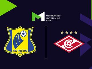 Футбол. МФЛ. Ростов - Спартак (Москва). 25-й тур