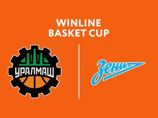 Баскетбол. Winline Basket Cup. "Уралмаш" (Екатеринбург) - "Зенит" (Санкт-Петербург)