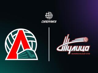 Волейбол. Чемпионат России. Суперлига. Женщины. "Локомотив" (Калининградская область) - "Тулица" (Тульская область)