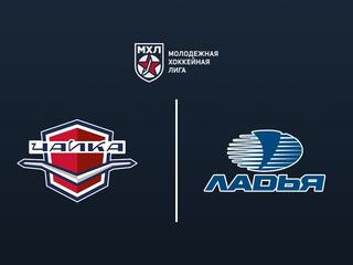 OLIMPBET Чемпионат МХЛ. "Чайка" - "Ладья"
