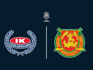 Хоккей Шведская Лига Оллсвенскан. Регулярный сезон 2025/26. Оскарсхамн - Мура. 2-3 периоды