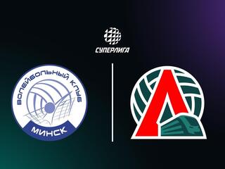 Суперлига. Чемпионат России 2026. Женщины. 1-й тур. Минчанка (Минск) - Локомотив (Калининградская обл.)