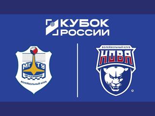 Кубок России 2026. Мужчины. Предварительный этап. 2-й тур. Группа "Г". МГТУ (Москва) - Нова (Новокуйбышевск)