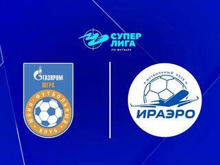 Футзал. БЕТСИТИ Суперлига. Газпром-Югра (Югорск) - ИрАэро (Иркутск). 7-й тур. Матч 2