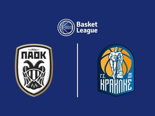 Баскетбол. Чемпионат Греции. ПАОК - Ираклис
