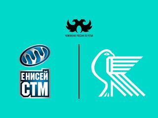 Регби. Pari Чемпионат России. Матч за 3-е место. "Енисей-СТМ" (Красноярск) - "Красный Яр" (Красноярск)