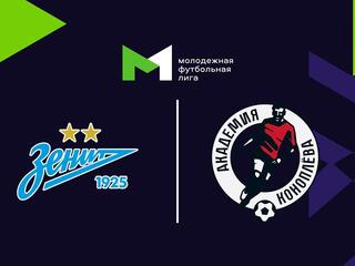 Футбол. МФЛ. Зенит - Акрон-Ак. Коноплева. 26-й тур