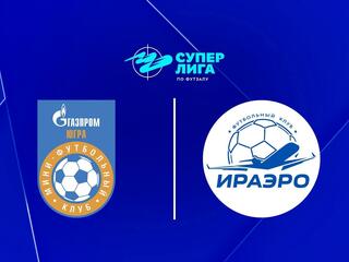 Футзал. Бетсити Суперлига. Газпром - Югра - ИрАэро. 7 тур. Матч 2