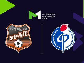 Футбол. МФЛ. Урал - Факел. 26-й тур