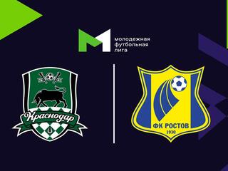 Футбол. МФЛ. Краснодар - Ростов. 26-й тур
