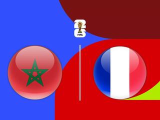 Футбол. Чемпионат мира. Молодёжные сборные. 1/2 финала. Марокко - Франция. Трансляция из Чили