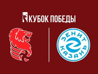 Волейбол. Кубок Победы. Финал 4-х. Мужчины. Матч за 3-е место. "Белогорье" (Белгород) - "Зенит-Казань". Трансляция из Москвы
