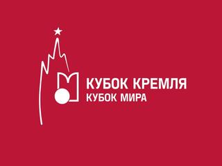 Бильярд. XIX Кубок Кремля. Свободная пирамида. Женщины