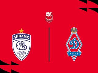 Fonbet Премьер-лига 2025/2026. Женщины. "Динамо" (Курск) - "Динамо" (Москва)