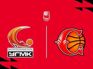 Fonbet Премьер-лига 2025/2026. Женщины. "УГМК" (Екатеринбург) - "Спарта энд К" (Видное)