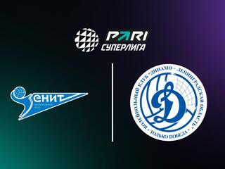 Волейбол. Чемпионат России. Суперлига. Мужчины. "Зенит" (Санкт-Петербург) - "Динамо-ЛО" (Ленинградская область)