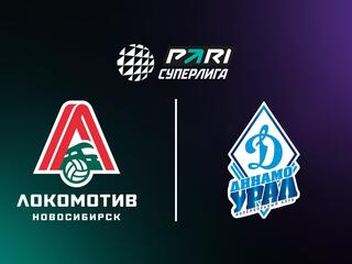Волейбол. Чемпионат России. Суперлига. Мужчины. "Локомотив" (Новосибирск) - "Динамо-Урал" (Уфа)