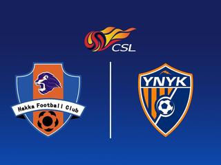 Мэйчжоу Хакка - Юньнань. Китайская Суперлига