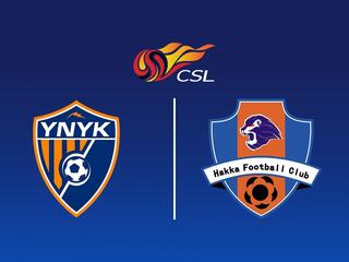 Юньнань Ю. - Мейчжоу Хакка. Китайская Суперлига. Сезон 25/26