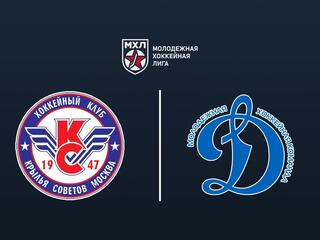 OLIMPBET Чемпионат МХЛ. "Крылья Советов" - МХК "Динамо-М"