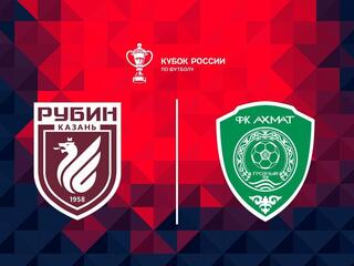 Fonbet Кубок России. "Рубин" - "Ахмат"