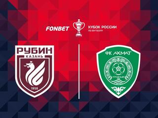 Fonbet Кубок России. "Рубин" - "Ахмат"
