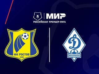МИР Российская Премьер-Лига. Тур 13. "Ростов" - "Динамо" (Махачкала)