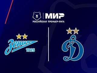 МИР Российская Премьер-Лига. Тур 13. "Зенит" - "Динамо" (Москва)