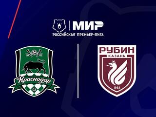 МИР Российская Премьер-Лига. Тур 13. "Краснодар" - "Рубин"