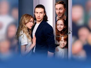 Ведь мы семья