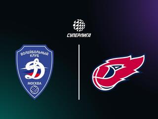 Суперлига. Чемпионат России 2026. Мужчины. 3-й тур. Динамо (Москва) - Факел (Новый Уренгой). Трансляция из Москвы
