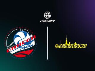Суперлига. Чемпионат России 2026. Женщины. 4-й тур. Енисей (Красноярск) - Ленинградка (Санкт-Петербург). Трансляция из Красноярска