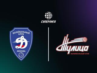 Суперлига. Чемпионат России 2026. Женщины. 3-й тур. Динамо (Москва) - Тулица (Тульская обл.)