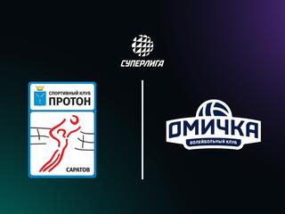 Суперлига. Чемпионат России 2026. Женщины. 4-й тур. Протон (Саратов) - Омичка (Омская обл.). Трансляция из Саратова