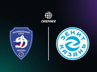 Суперлига. Чемпионат России 2026. Мужчины. 1-й тур. Динамо (Москва) - Зенит-Казань (Казань)