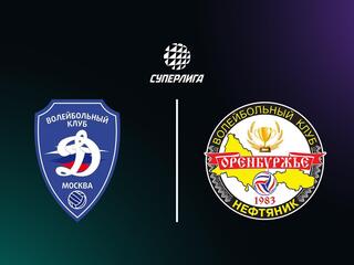 Суперлига. Чемпионат России 2026. Мужчины. 2-й тур. Динамо (Москва) - Оренбуржье (Оренбург). Трансляция из Москвы