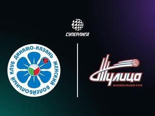 Суперлига. Чемпионат России 2026. Женщины. 4-й тур. Динамо-Ак Барс (Казань) - Тулица (Тульская обл.)