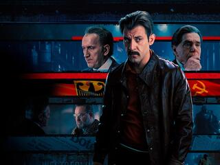 Дорогой Вилли