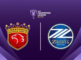 Футбол. АФК Лига Чемпионов Элита. Шанхай Порт (КНР) - Мачида Зельвия (Япония)