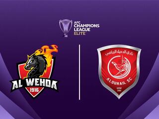 Футбол. АФК Лига Чемпионов Элита. Аль Вахда (КСА) - Аль Духаиль (Катар)