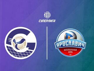 Волейбол. Суперлига. Газпром-Югра - Ярославич. Мужчины
