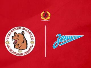 Гандбол. OLIMPBET Суперлига. Чеховские Медведи - Зенит. Мужчины