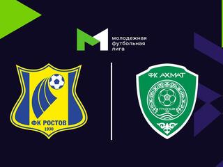 Футбол. МФЛ. Ростов - Ахмат. 27-й тур