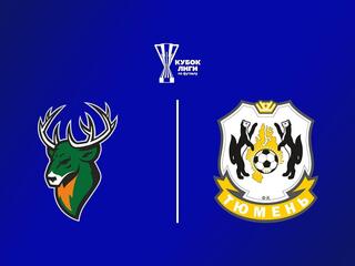 Футзал. БЕТСИТИ Кубок Лиги. Торпедо - Тюмень. Группа F. 2-й этап